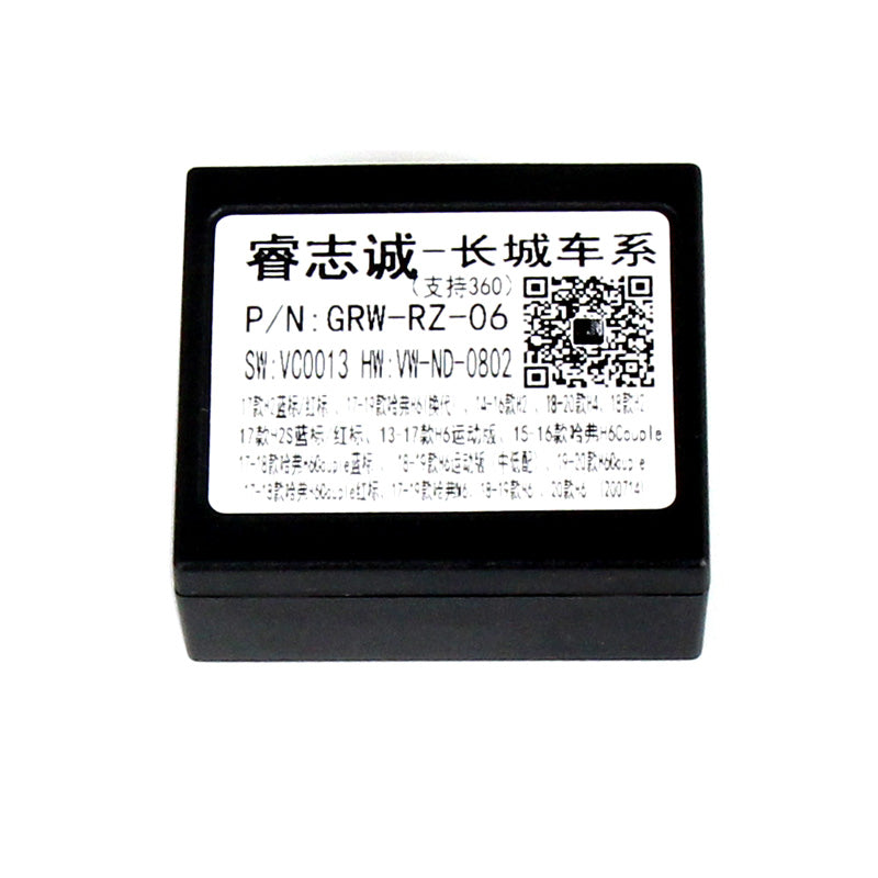 9.5" Radio Frame for Haval H2 2012-2018