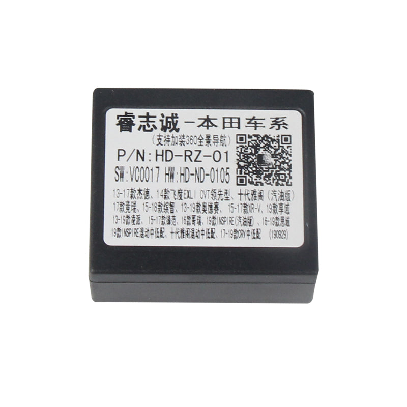 9.5" Radio Frame for Honda Vezel/XRV 2013-2018