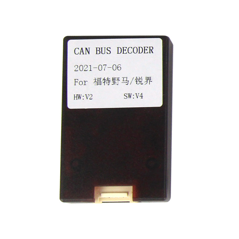 9.5" Radio Frame for Ford Mustang 2014-2021 Low-Spec