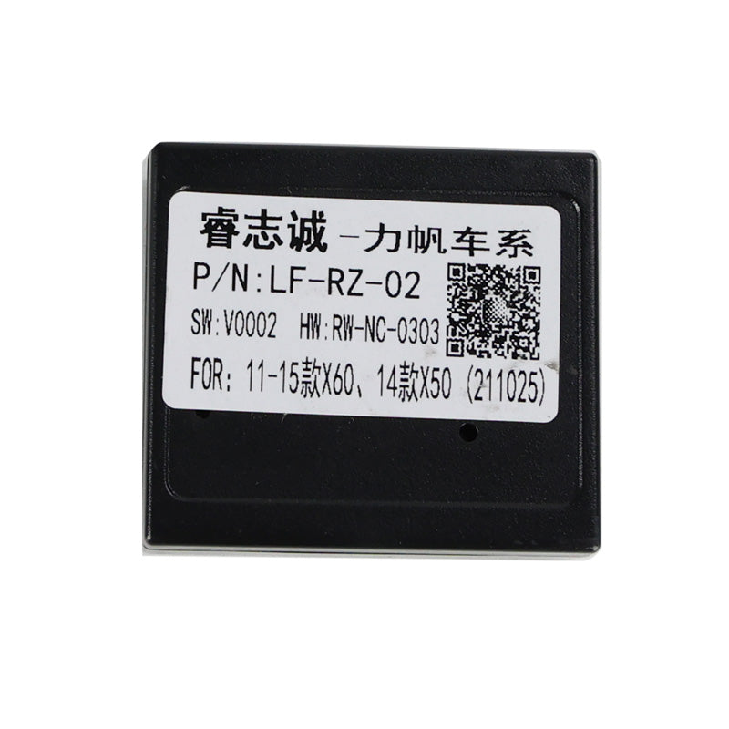 9.5" Radio Frame for Lifan X60 2011-2015