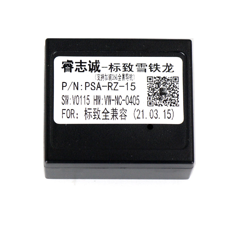 9.5" Radio Frame for Citroën Berlingo 2008-2019