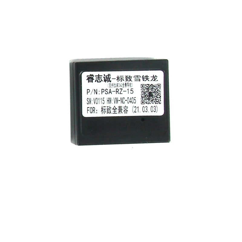 10.36" Radio Frame for Citroën C5 2009