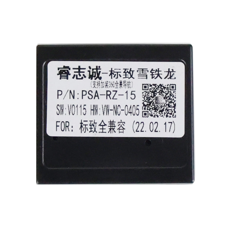 9.5" Radio Frame for Peugeot 3008 2009-2015