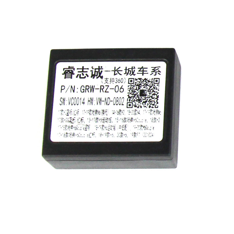 10.36" Radio Frame for Haval H6 2016-2018